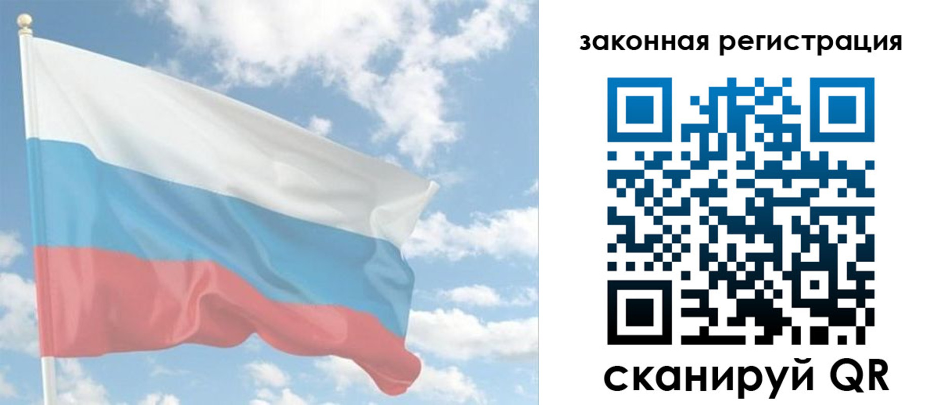купить прописку в Фролово