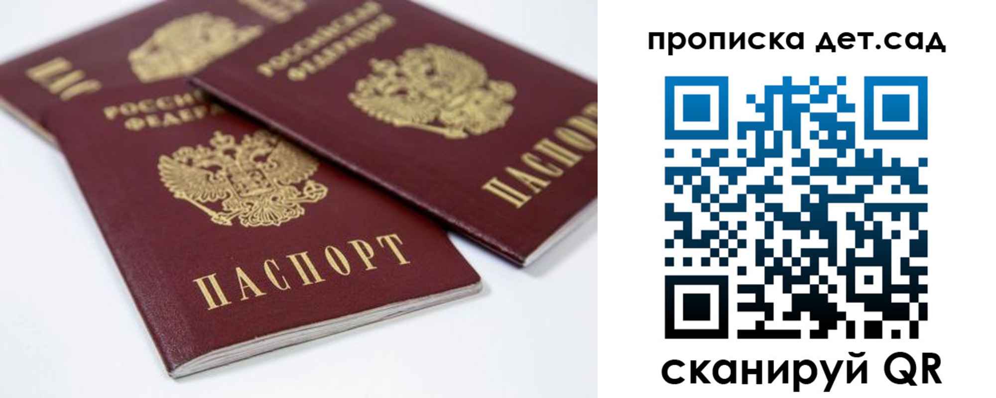 временная регистрация надежно в Фролово