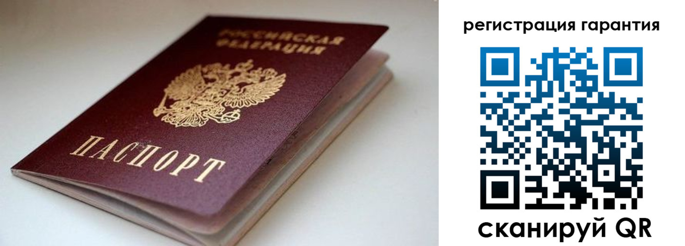 регистрация для школы в Фролово