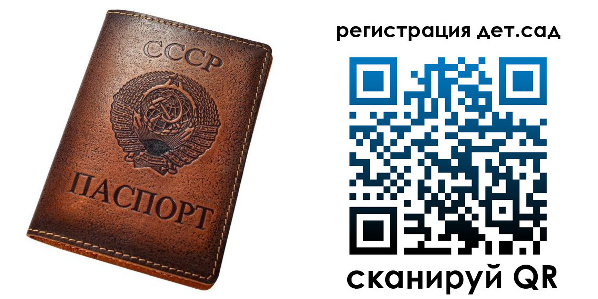 прописка гарантия в Фролово