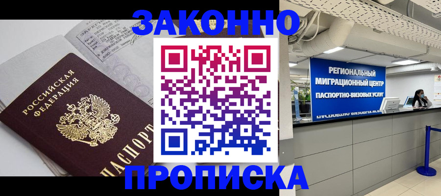 регистрация для школы в Фролово