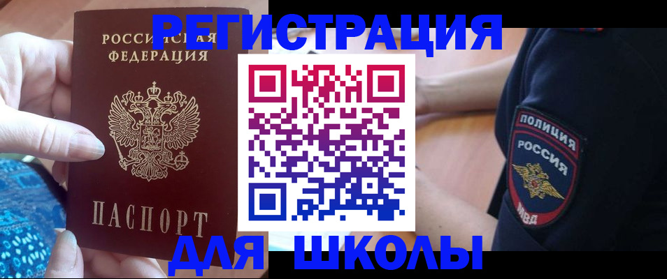 прописка поиск в Фролово